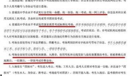 蒙阴县最新爆料消息公布,揭秘当地发展新动态